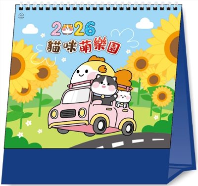 G08-2009(天柴總動員)-超大月表