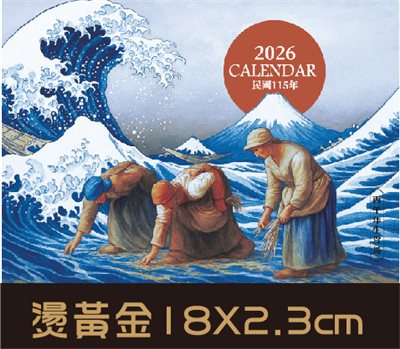 G01-25006(世界名畫)