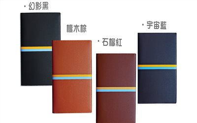 E01-48KA(48K仿皮平裝日誌)