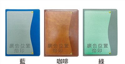 E02-25AF2(25KPU軟式平裝日誌) 