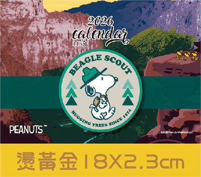 G01-25002(史努比露營趣)