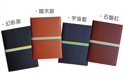 E01-16A(16K仿皮平裝日誌)  