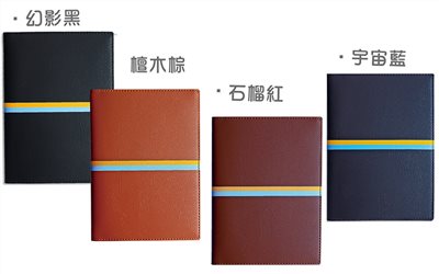 E01-25KA (25K仿皮平裝日誌)  