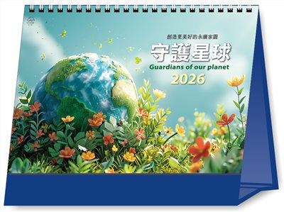 G08-1507(守護星球)-特大  