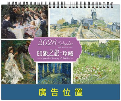 G11-20A(印象之旅)