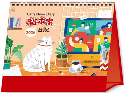 G08-2513(貓本家日記)  