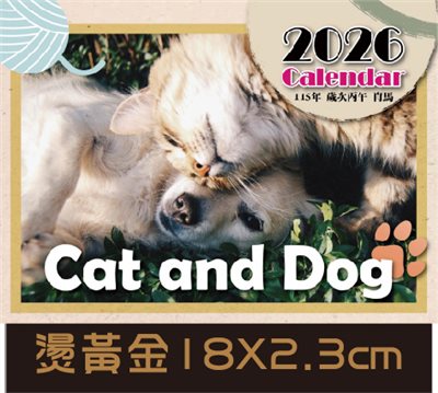 G01-25008(寵物) 