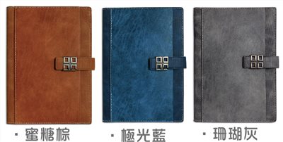 E01-25K(RM) (25K磁吸資料袋書套日誌) 