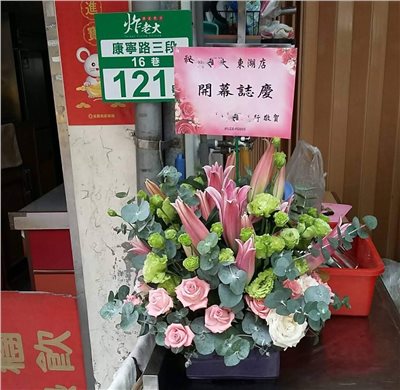 盆花
