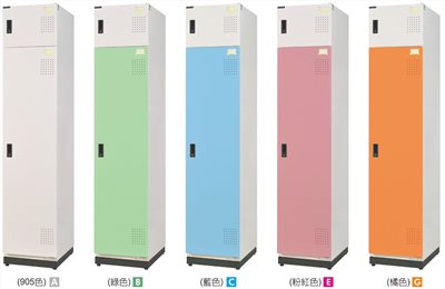 新型多用途收納置物櫃