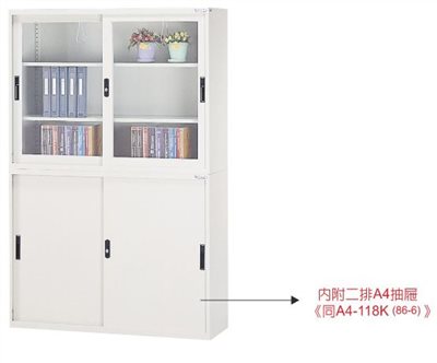 雜誌展示/資料存放櫃