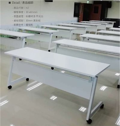 掀合桌