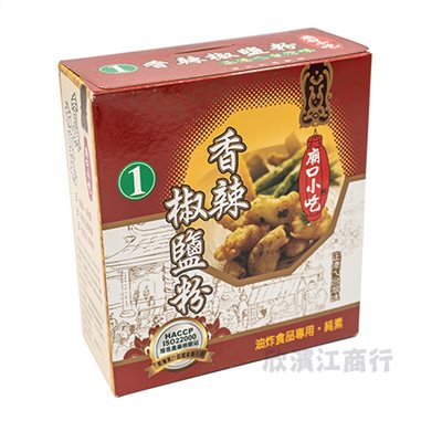 【小磨坊】廟口小吃 香辣椒鹽粉 600克