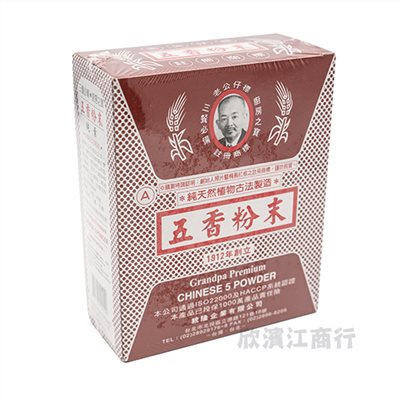 【老公仔標】 Ａ級五香粉（全素）600克