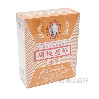 【老公仔標】胡椒鹽粉 600克