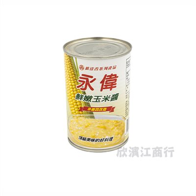 【廣達香】永偉玉米醬（非基改） 425克