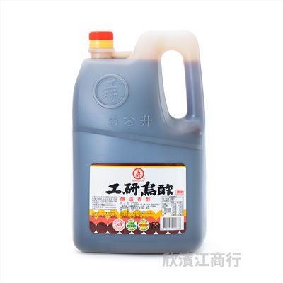 【工研】烏醋 5公升