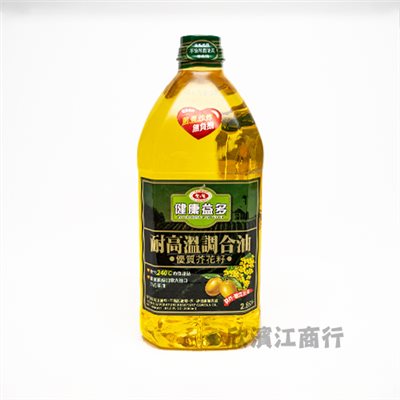 【愛之味】健康益多優質芥花籽耐高溫調和油(全素) 2.6公升