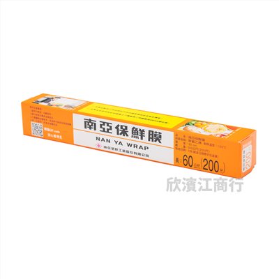 【南亞】PVC保鮮膜 30公分x200尺
