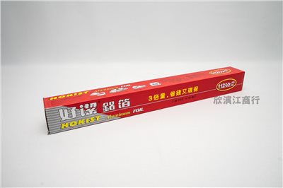 【好潔】鋁箔紙 45公分x112尺