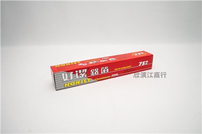 【好潔】鋁箔紙 30公分x75尺
