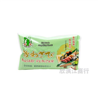 【松井】極辣山葵粉(哇沙咪) 300克
