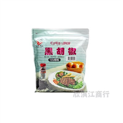 【飛馬】100% 粗粒 黑胡椒