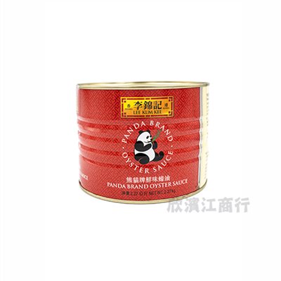 【李錦記】熊貓牌鮮味蠔油 2.27公斤