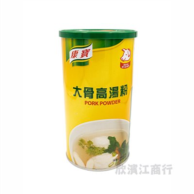 【康寶】大骨高湯粉 PORK POWDER 900克