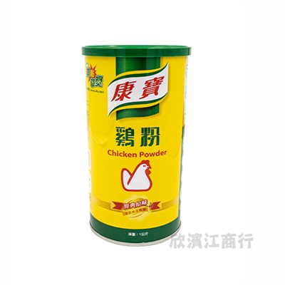 【康寶】雞粉 CHICKEN POWDER 1公斤