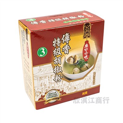 【小磨坊】廟口小吃 傳香特級胡椒粉 600克