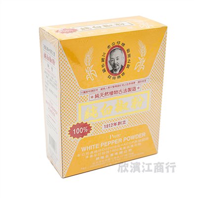 【老公仔標】 純白椒粉 600克