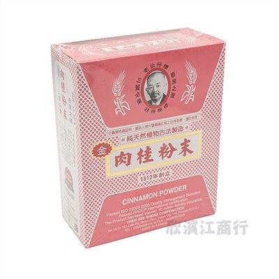 【老公仔標】肉桂粉末 600克