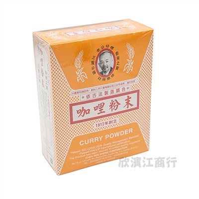 【老公仔標】咖哩粉（全素）600克