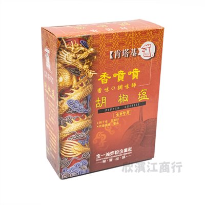 【肯塔基】香噴噴胡椒鹽（全素）600克