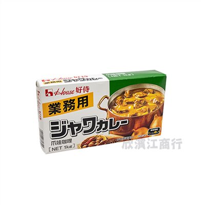 【好侍】爪哇業務用咖哩 1公斤