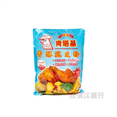 【肯塔基】香酥脆皮粉 奶素 1000克