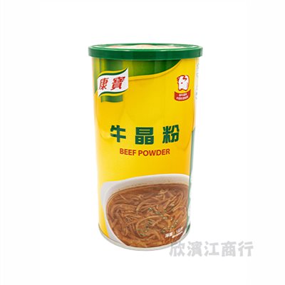 【康寶】牛晶粉 BEEF POWDER 1公斤