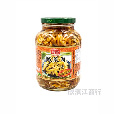 【龍宏】鹹菜筍(全素 無添加防腐劑) 760g
