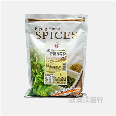 【飛馬】特級香蒜粉 1公斤