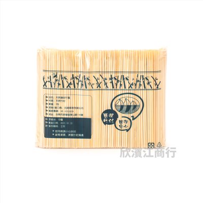 【竹叉】 4吋 長春特A級竹籤