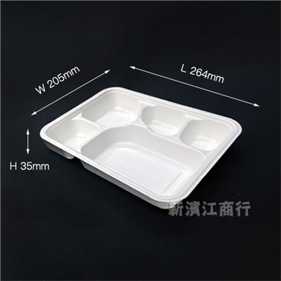 【紙漿】大五格便當盒 L501-白色