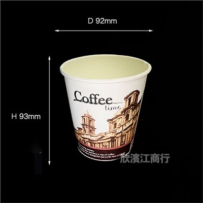 【咖啡杯】10oz 優質咖啡杯 