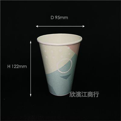 【紙杯】95口徑 500cc紙杯 紙飲料杯