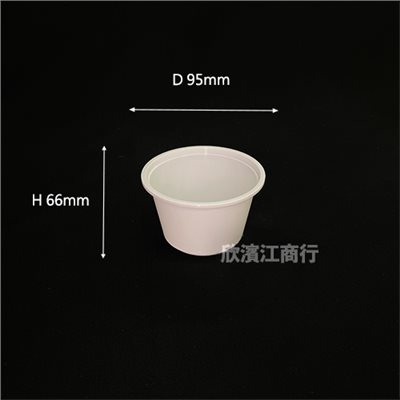 【PP】微波碗 P-250 蒸蛋杯