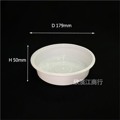 【PP】微波碗 P-800 塑膠碗