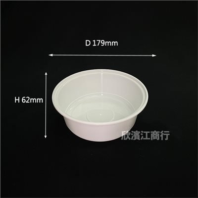 【PP】微波碗 P-1000 塑膠碗