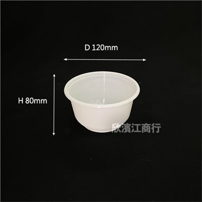 【PP】微波碗 P-500 塑膠碗