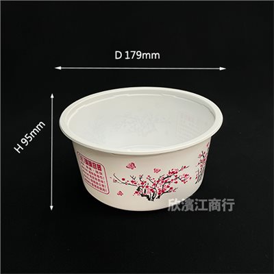 【PP】微波碗 P-1500 塑膠碗 花紋