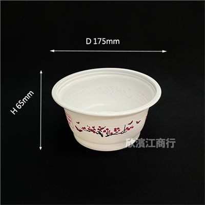 【PP】微波碗 M-1100 塑膠碗 花紋